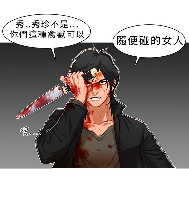 第1話