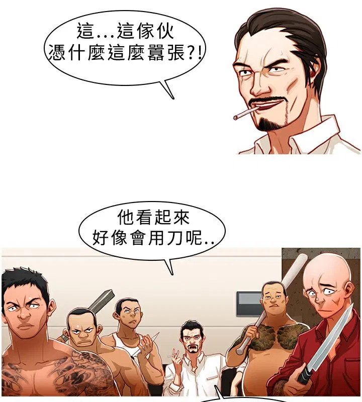 第1話
