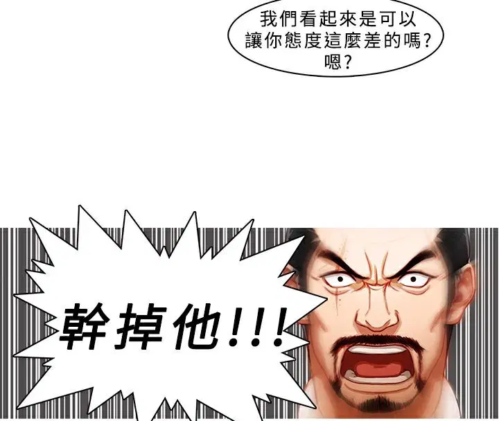 第1話