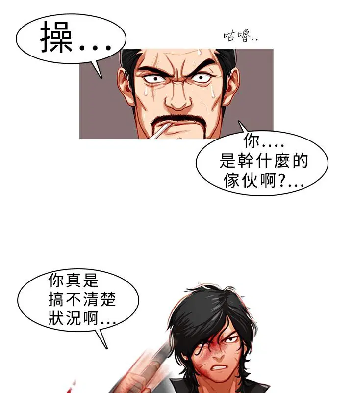 第1話