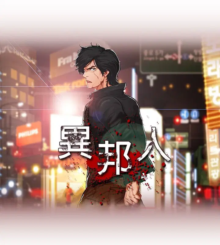 第2話