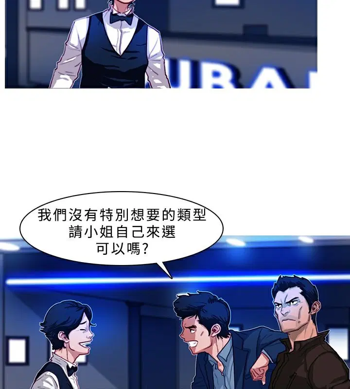 第2話
