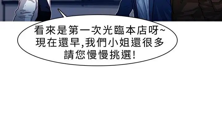 第2話