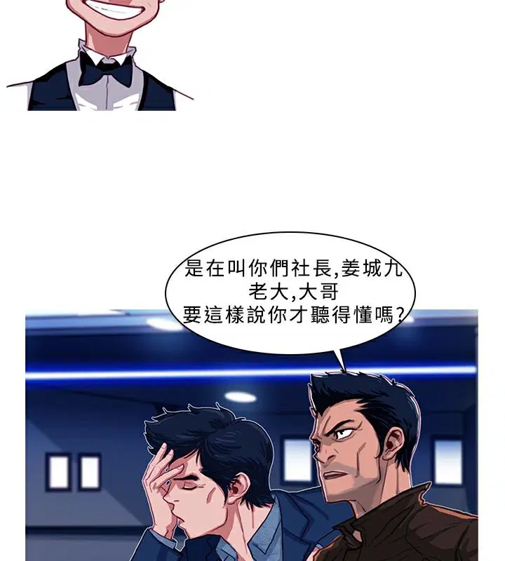 第2話