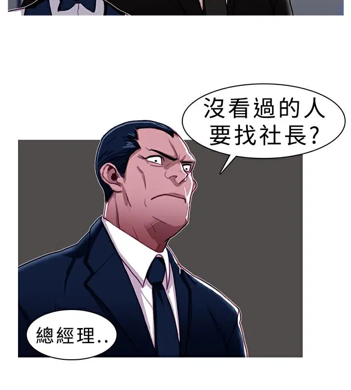 第2話