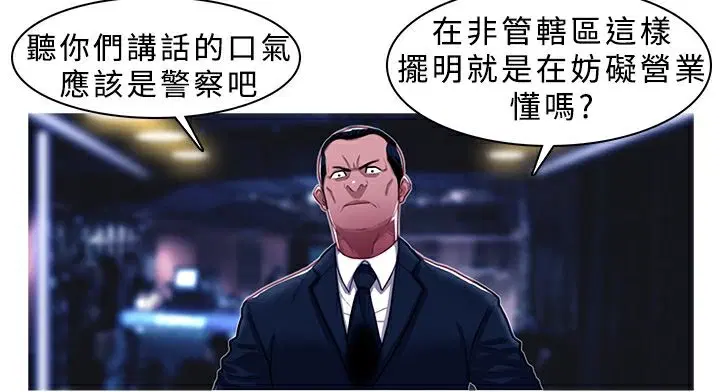 第2話