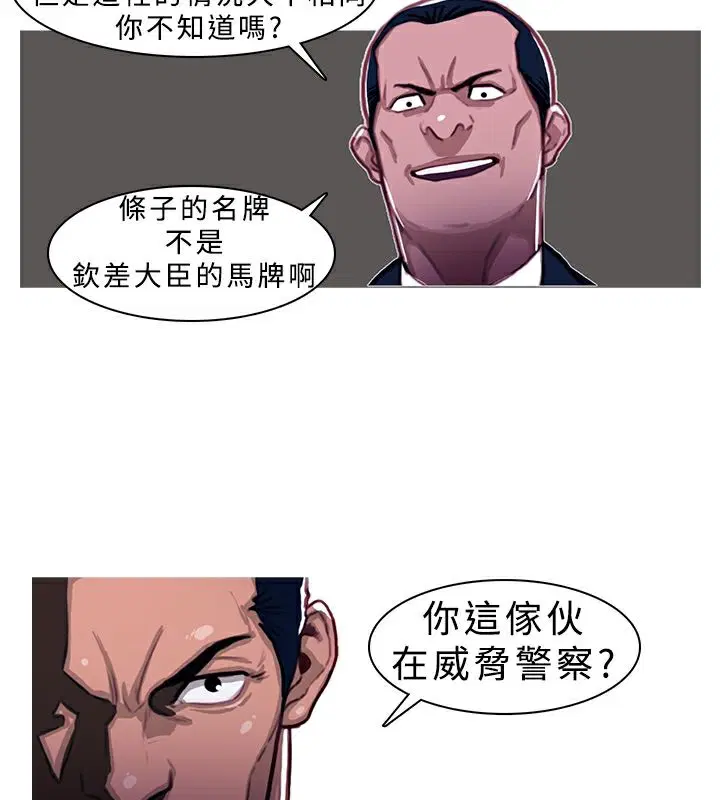第2話