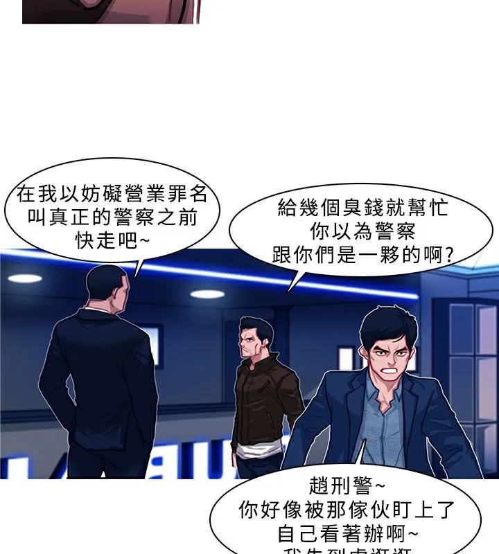 第2話