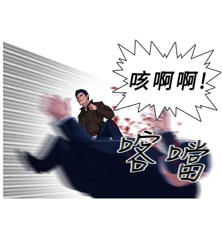 第2話