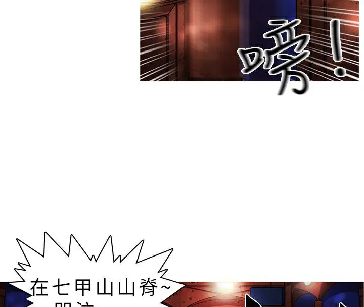 第2話