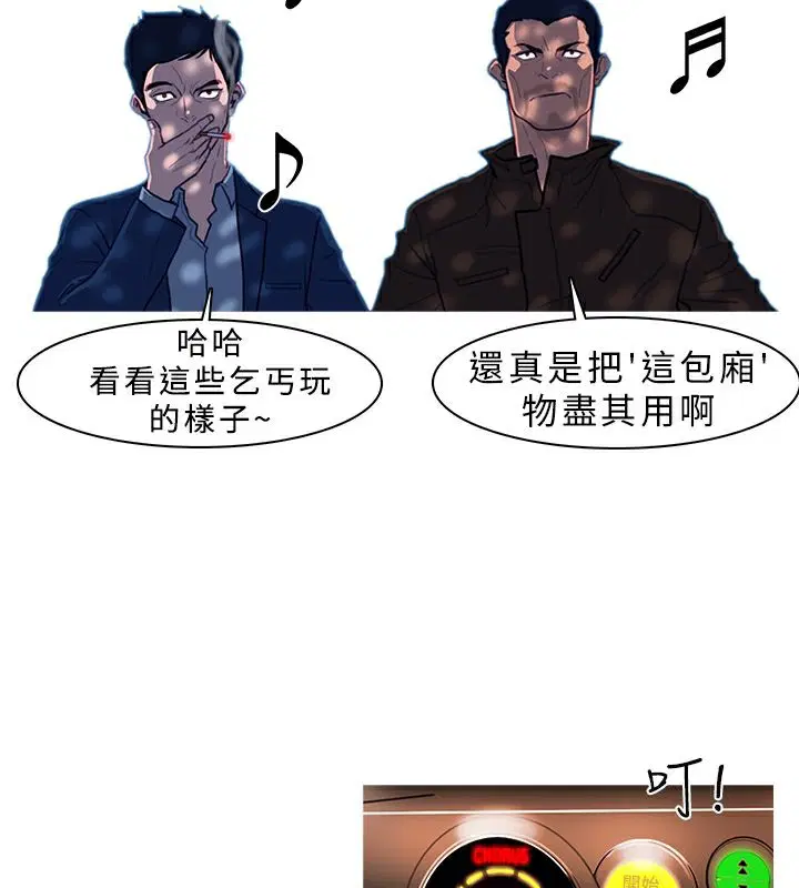 第2話