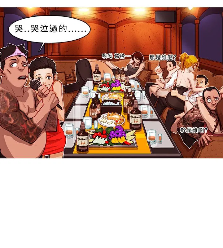 第2話
