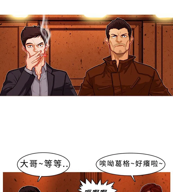 第2話