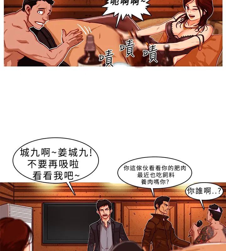 第2話