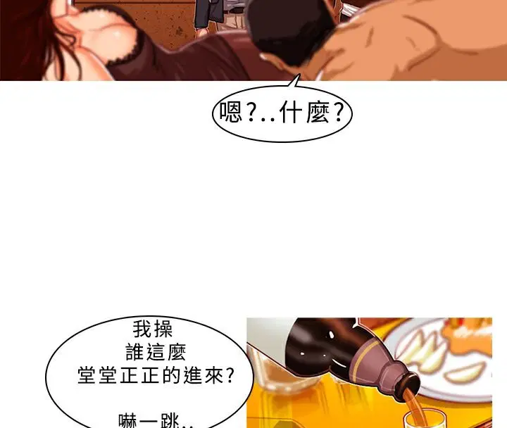 第2話