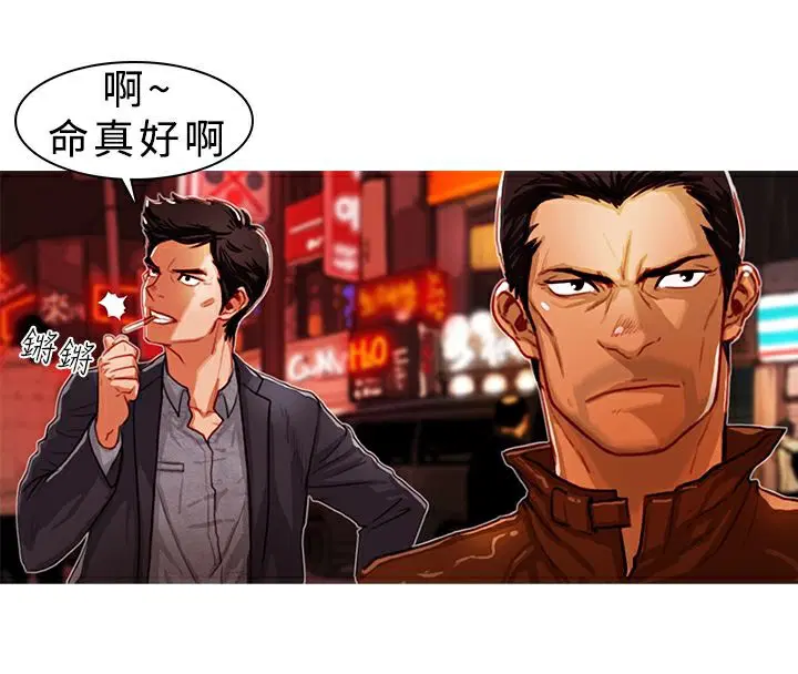 第2話