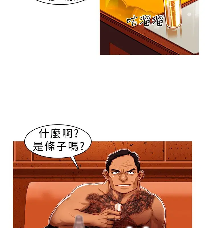 第2話