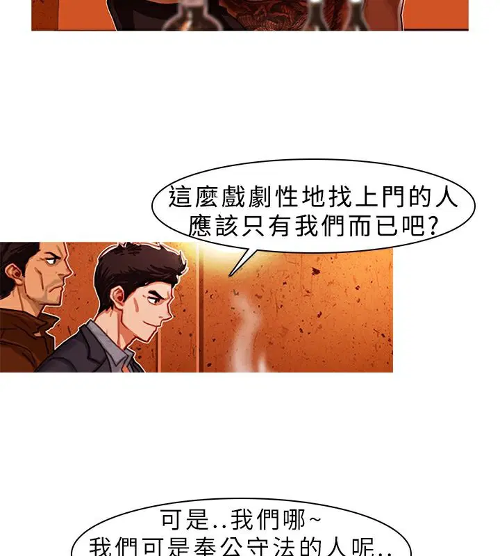 第2話