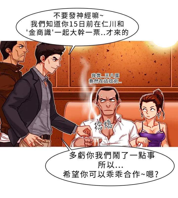第2話
