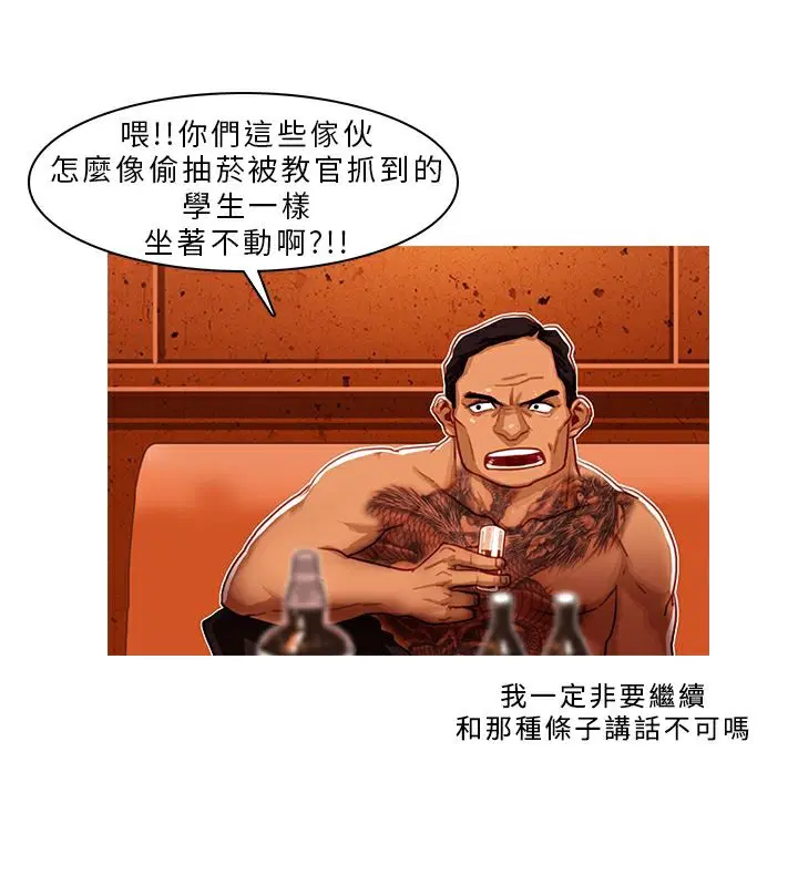 第2話