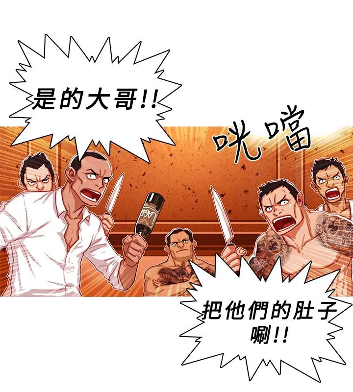 第2話