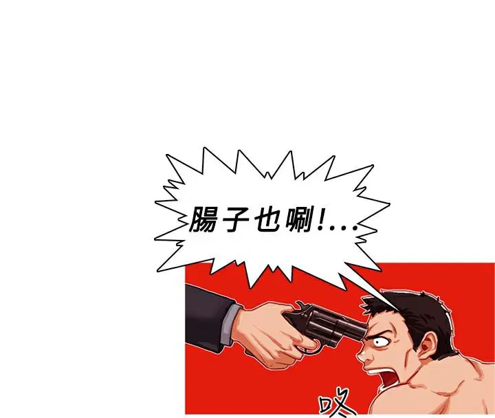 第2話
