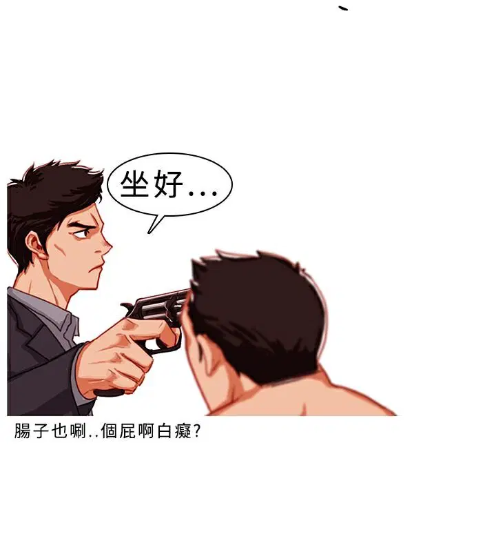 第2話