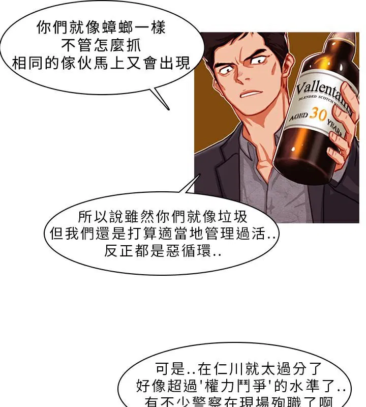 第2話