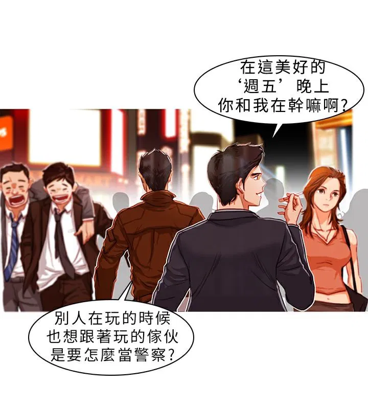 第2話