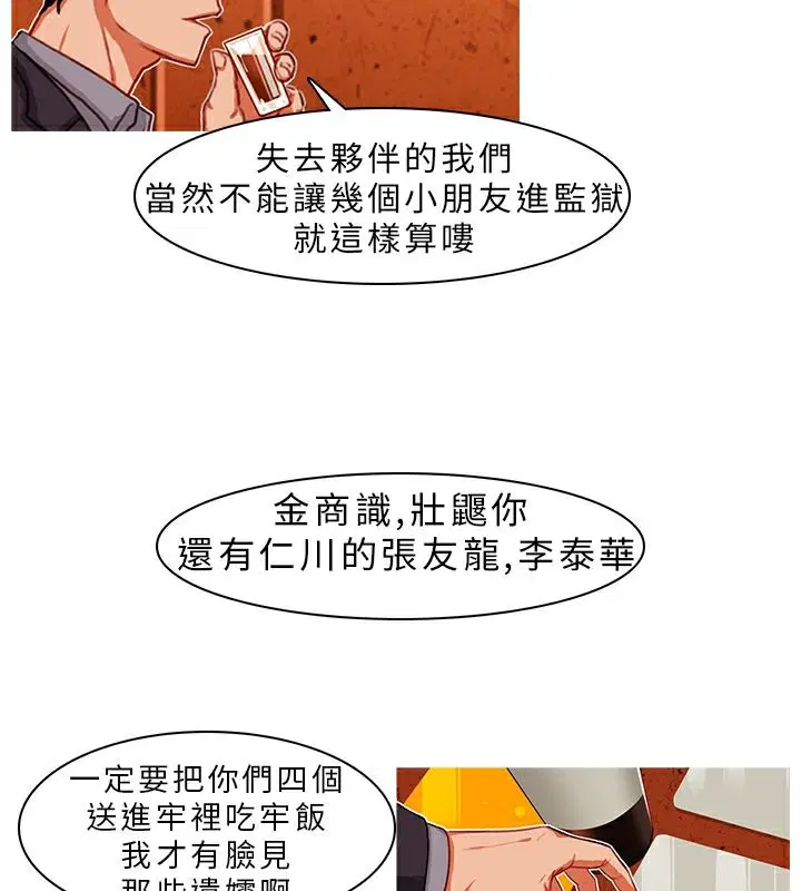 第2話