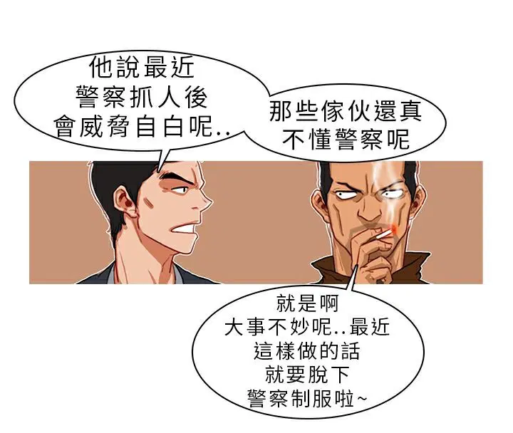 第2話