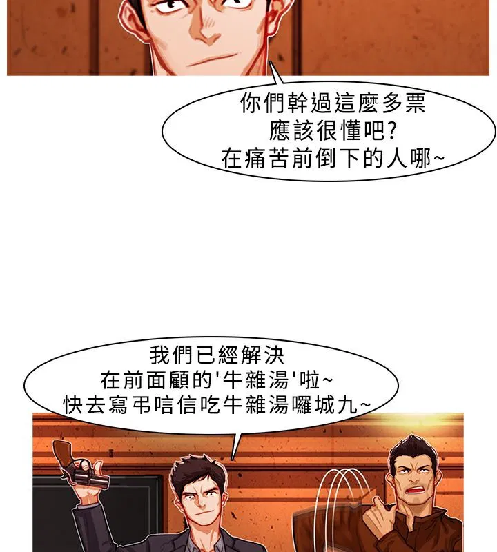 第2話