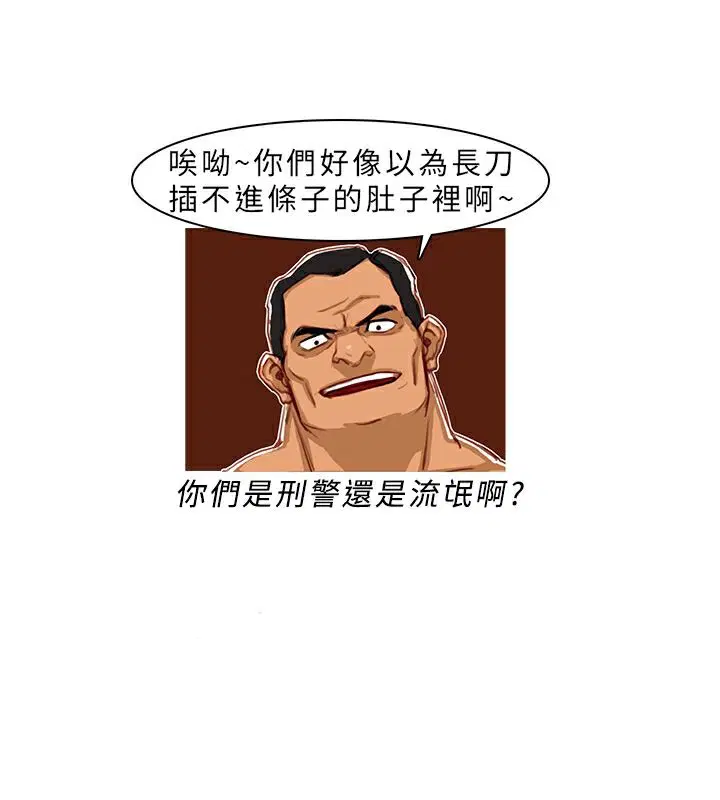 第2話
