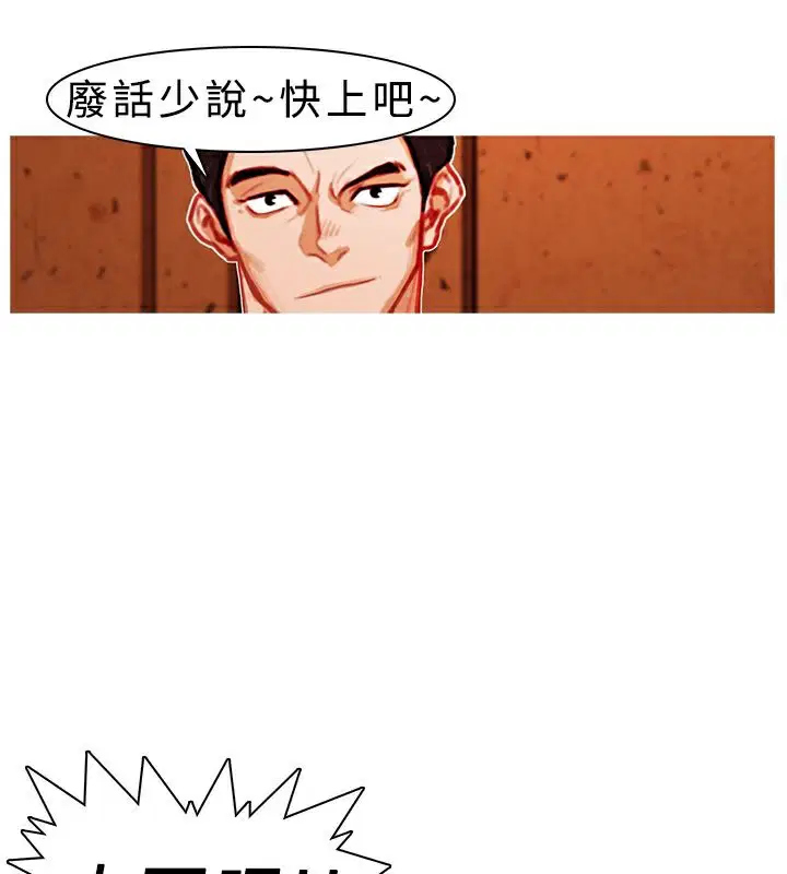 第2話