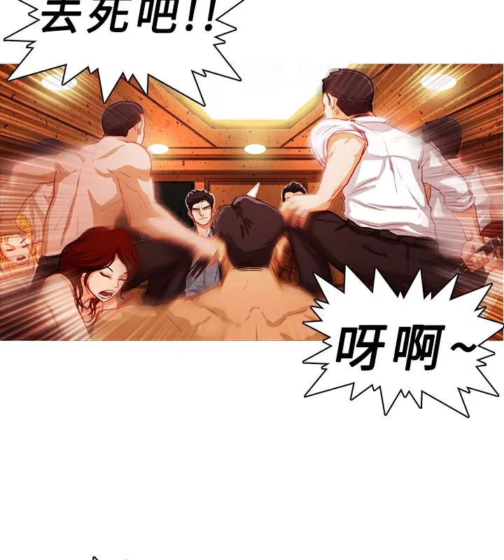 第2話