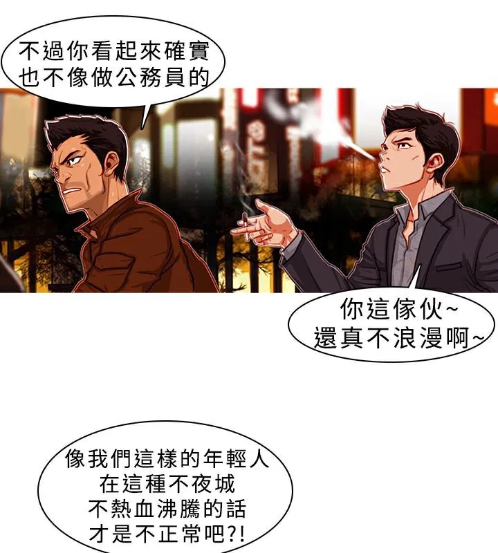 第2話