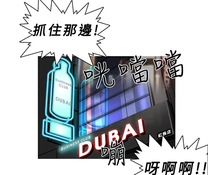 第2話