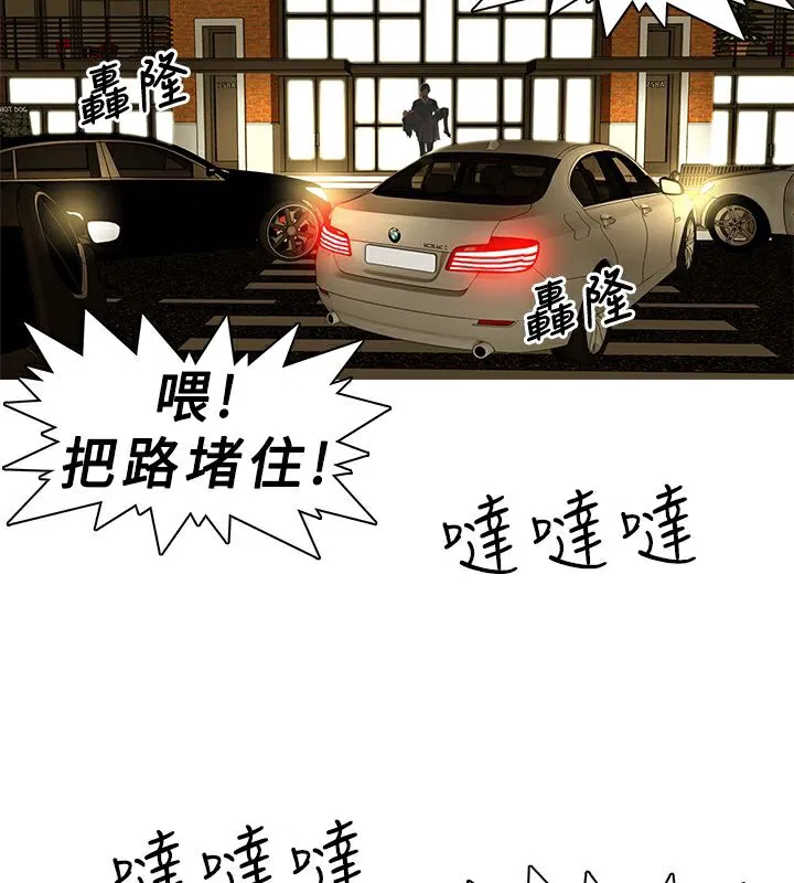 第3話