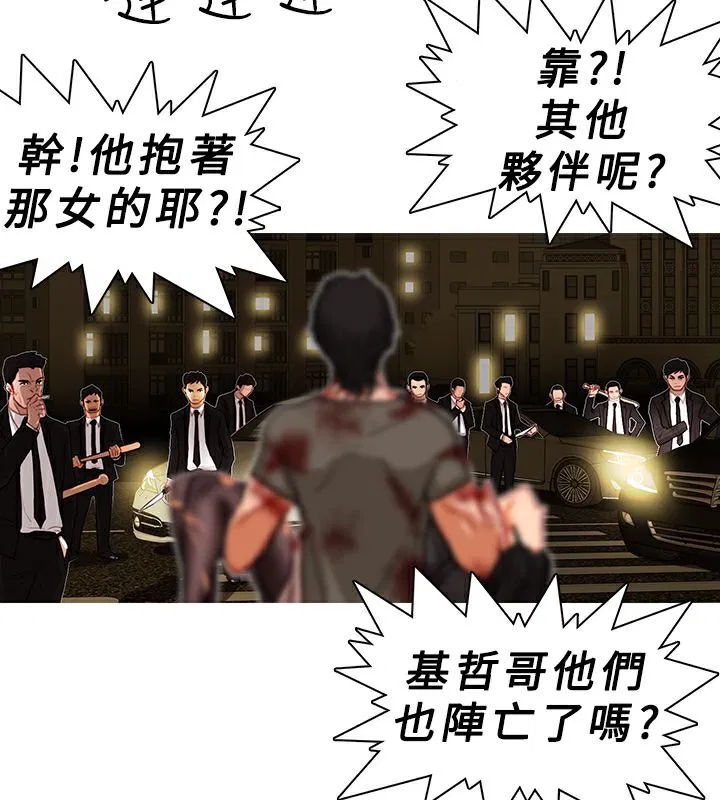 第3話