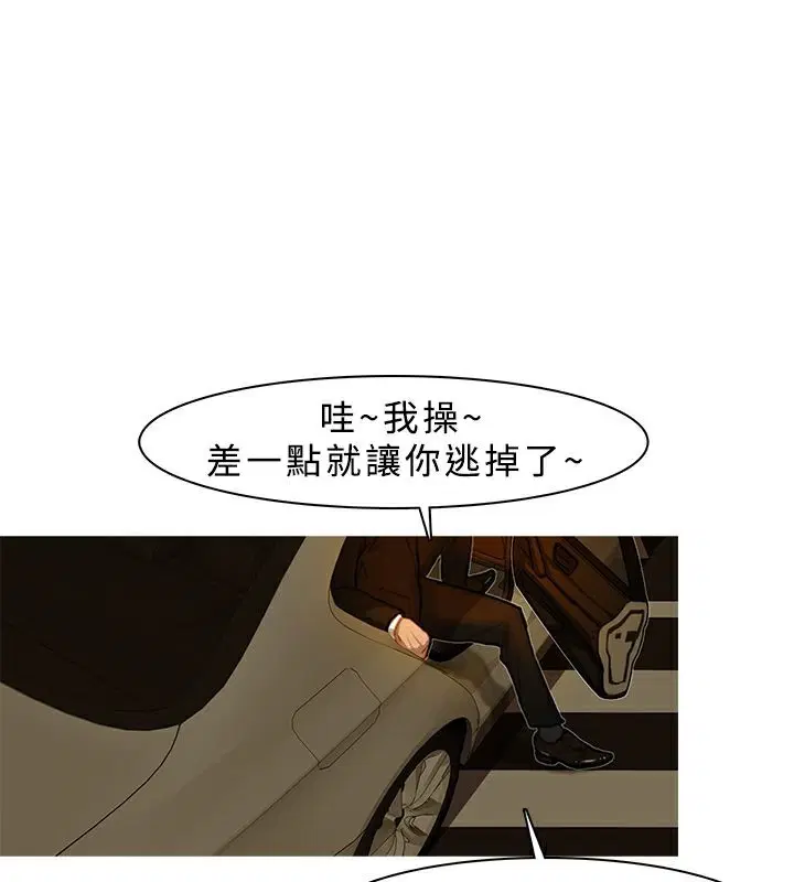 第3話
