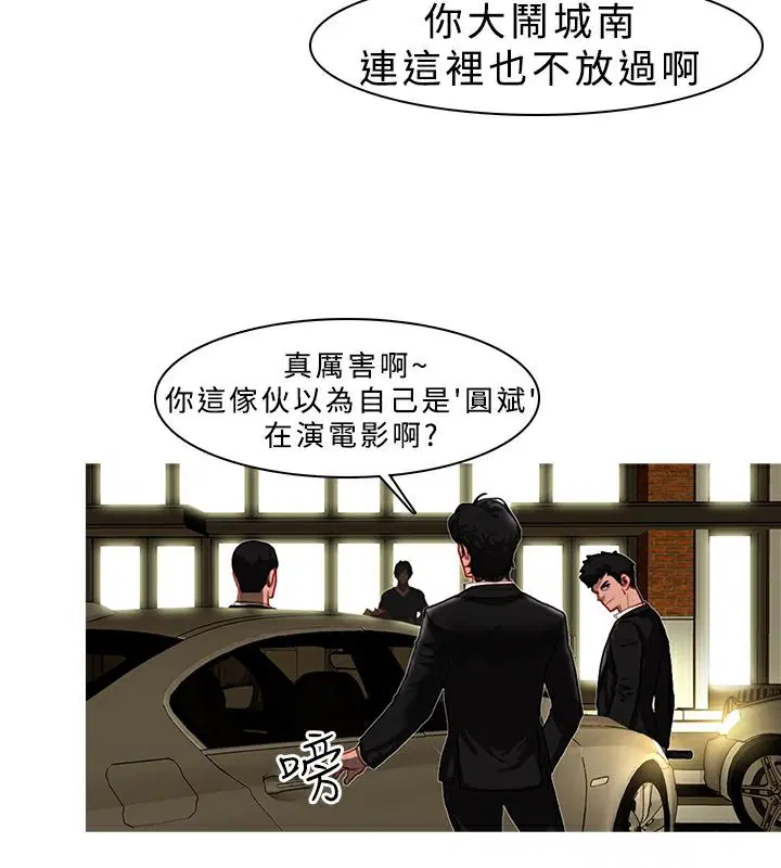 第3話