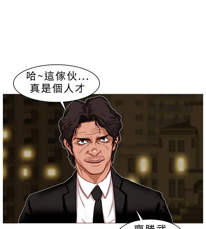 第3話
