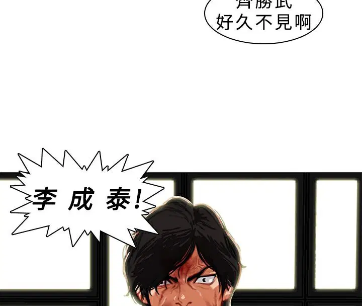 第3話