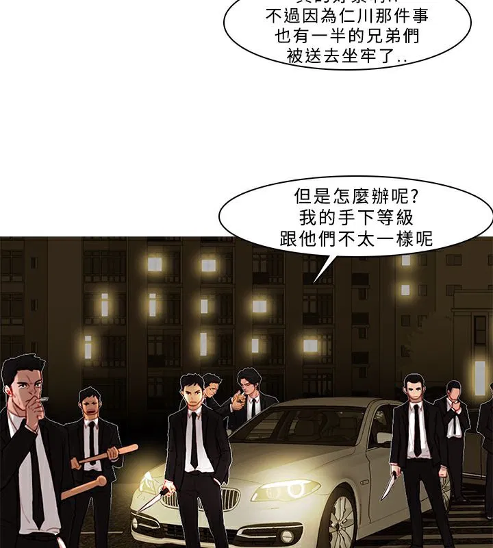 第3話
