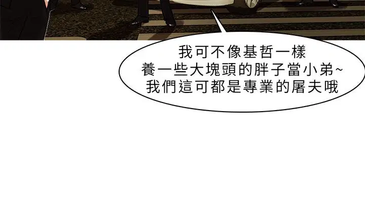 第3話