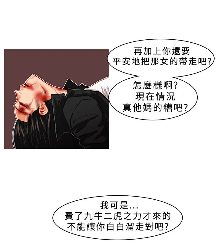 第3話