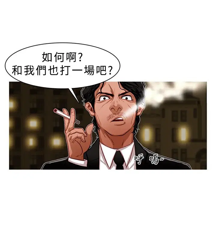 第3話
