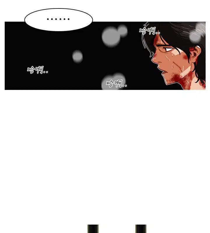 第3話