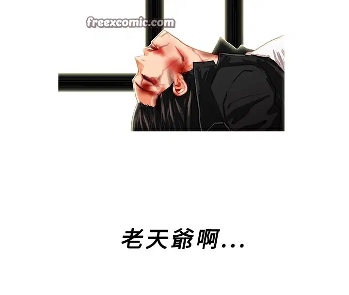 第3話
