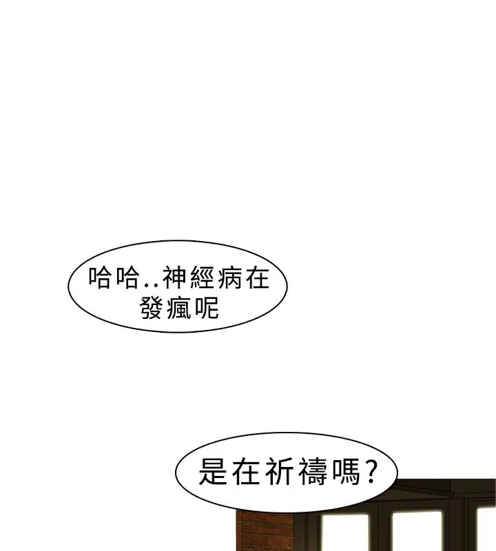 第3話